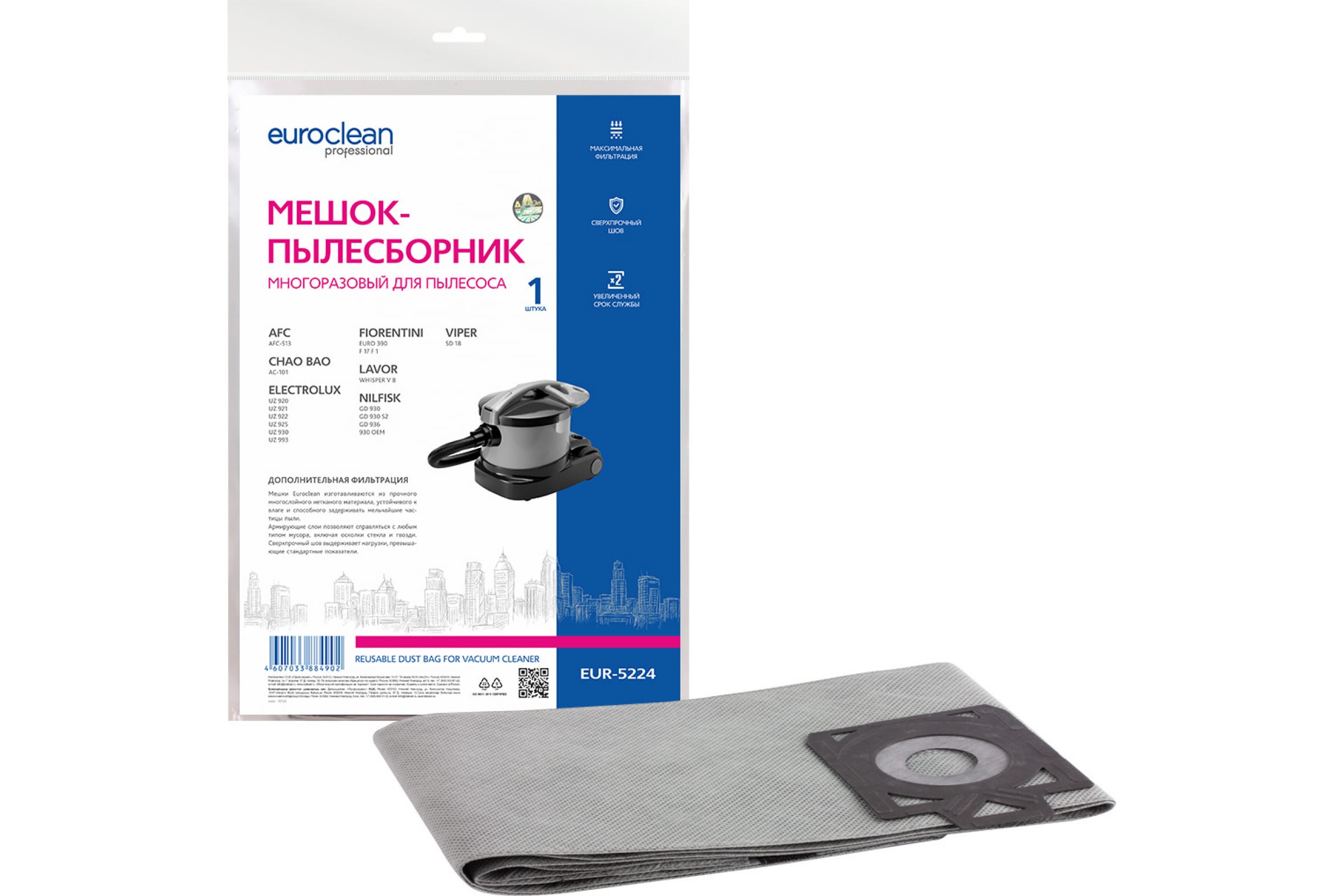

Пылесборник Euro Clean EUR-5224, EUR-5224