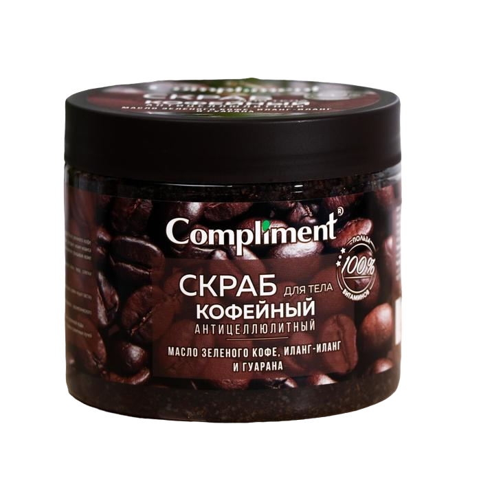 

Скраб для тела Compliment кофейный, антицеллюлитный, 400 мл