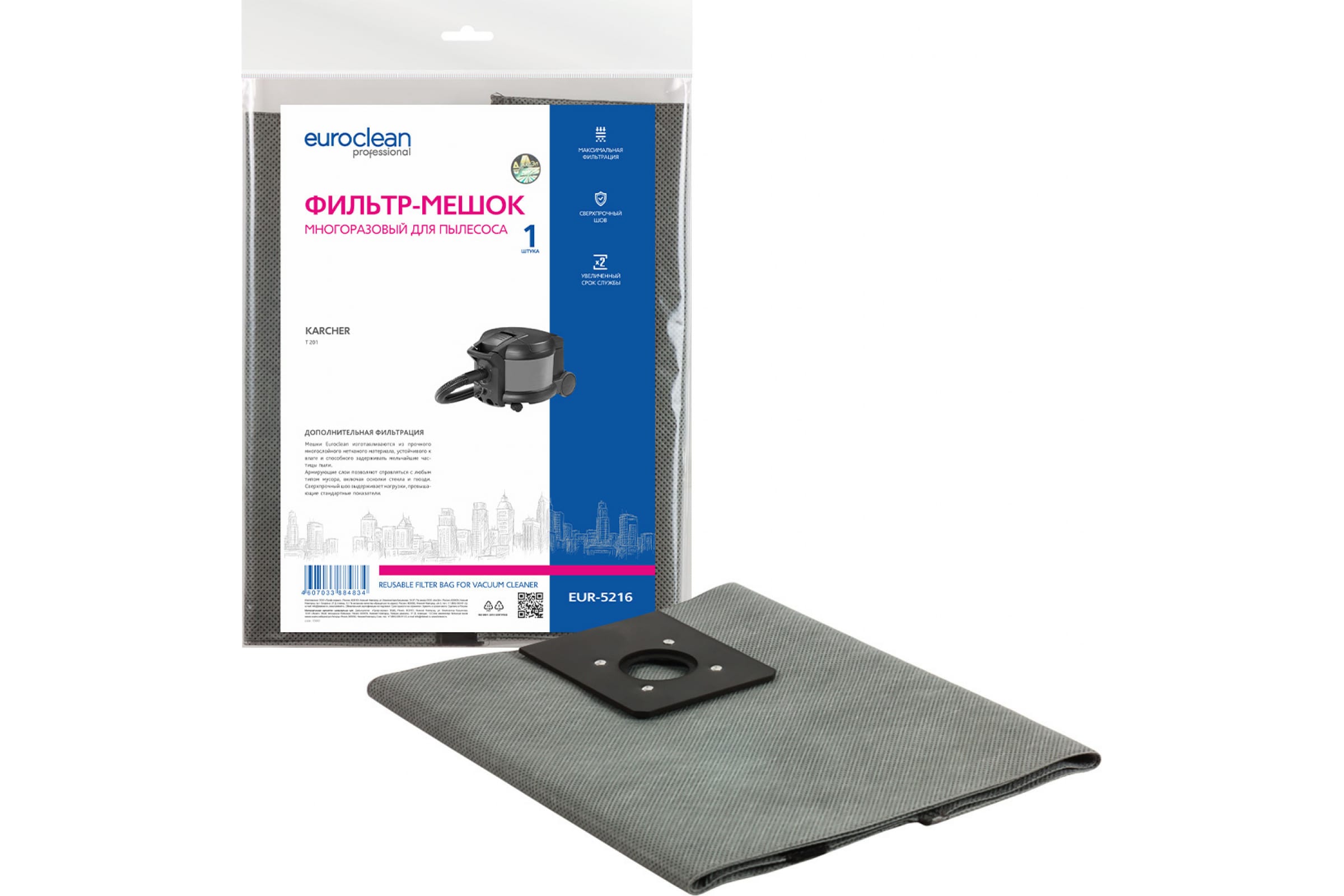 

Пылесборник Euro Clean EUR-5216, EUR-5216