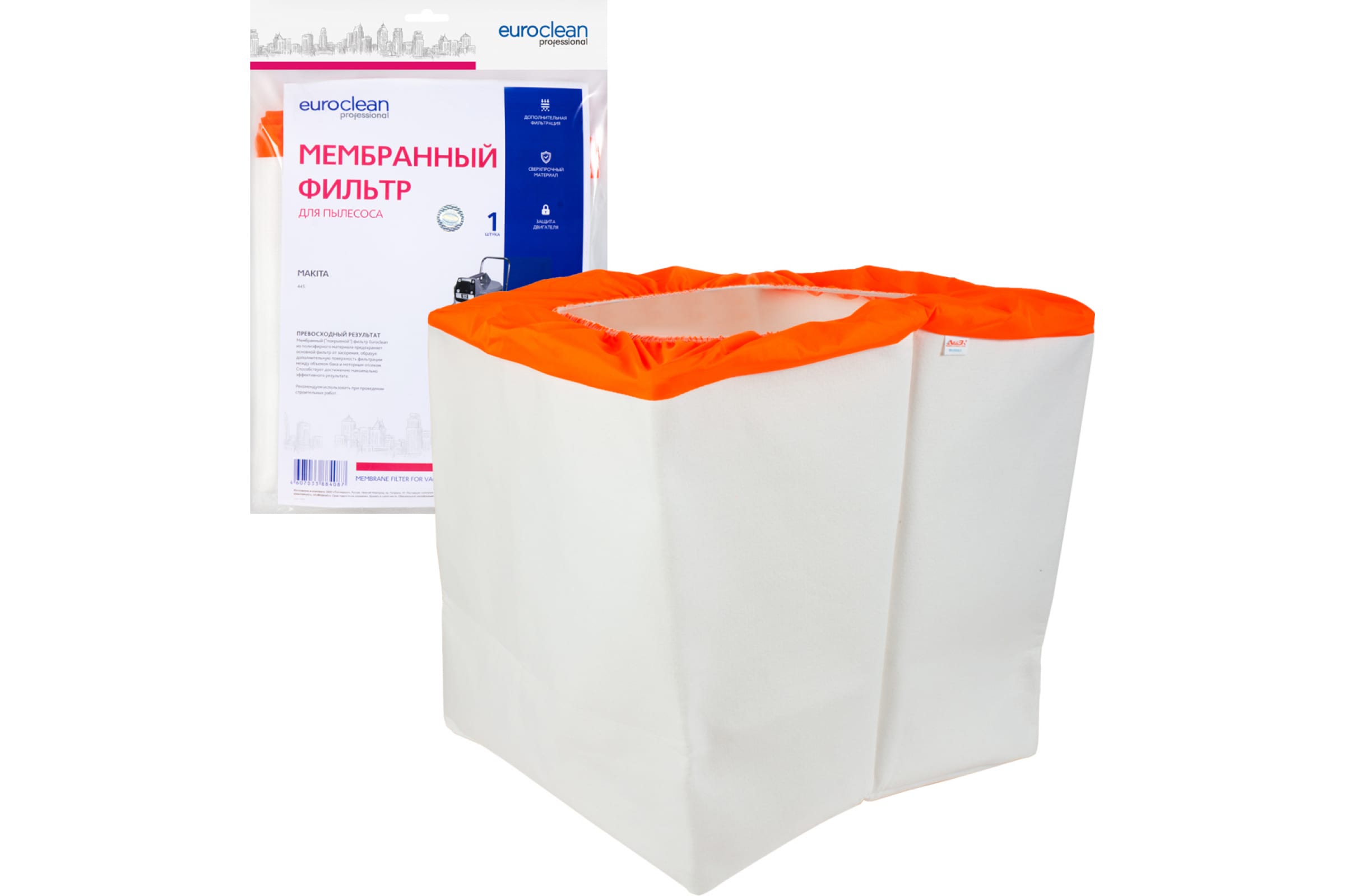 Пылесборник Euro Clean MBF-319