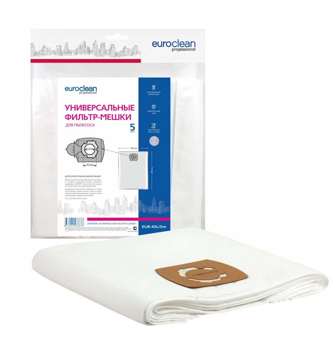 

Пылесборник Euro Clean EUR-45L/5, EUR-45L/5