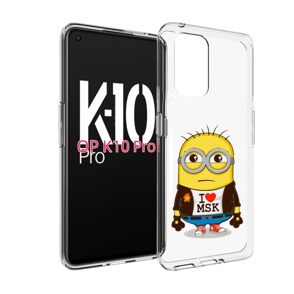 

Чехол MyPads миньон-я-люблю-Мск для OPPO K10 Pro, Прозрачный, Tocco