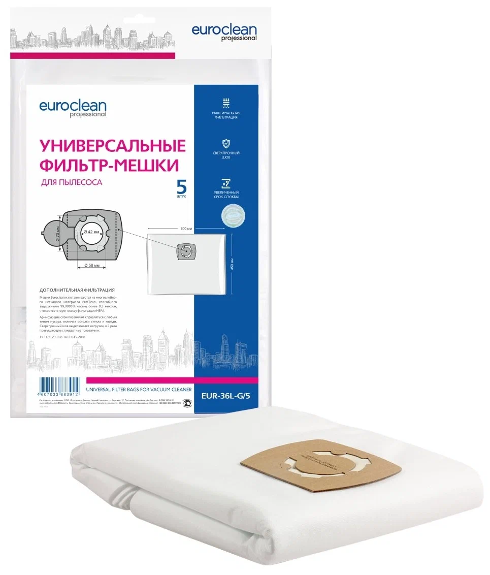 

Пылесборник Euro Clean EUR-36L-G/5, EUR-36L-G/5