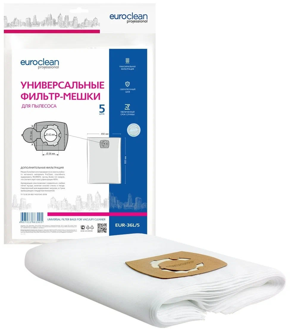 

Пылесборник Euro Clean EUR-36L/5, EUR-36L/5