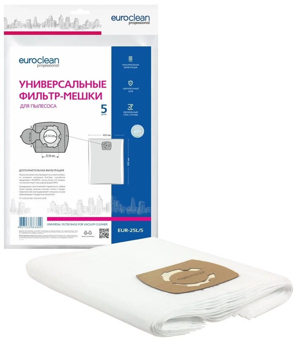 

Пылесборник Euro Clean EUR-25L/5, EUR-25L/5