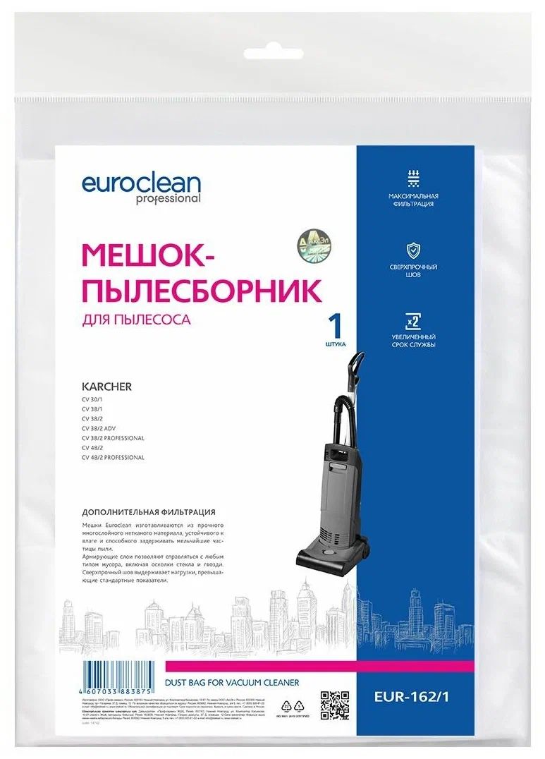 Пылесборник Euro Clean EUR-162/1