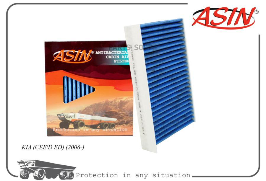 

ASIN ASIN.FC225A Фильтр салонный 1шт