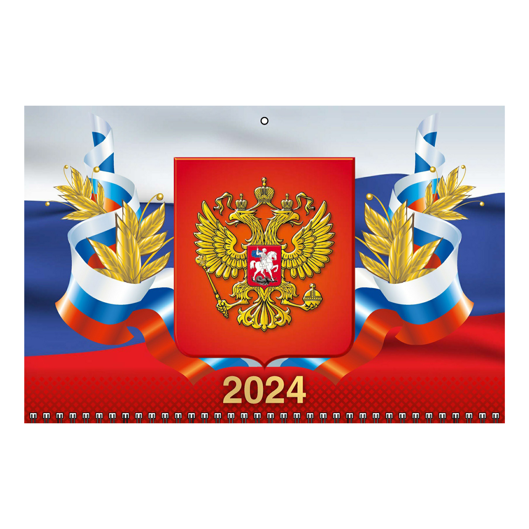 

Календарь настенный Государственная символика на 2024 год 31 х 68 см