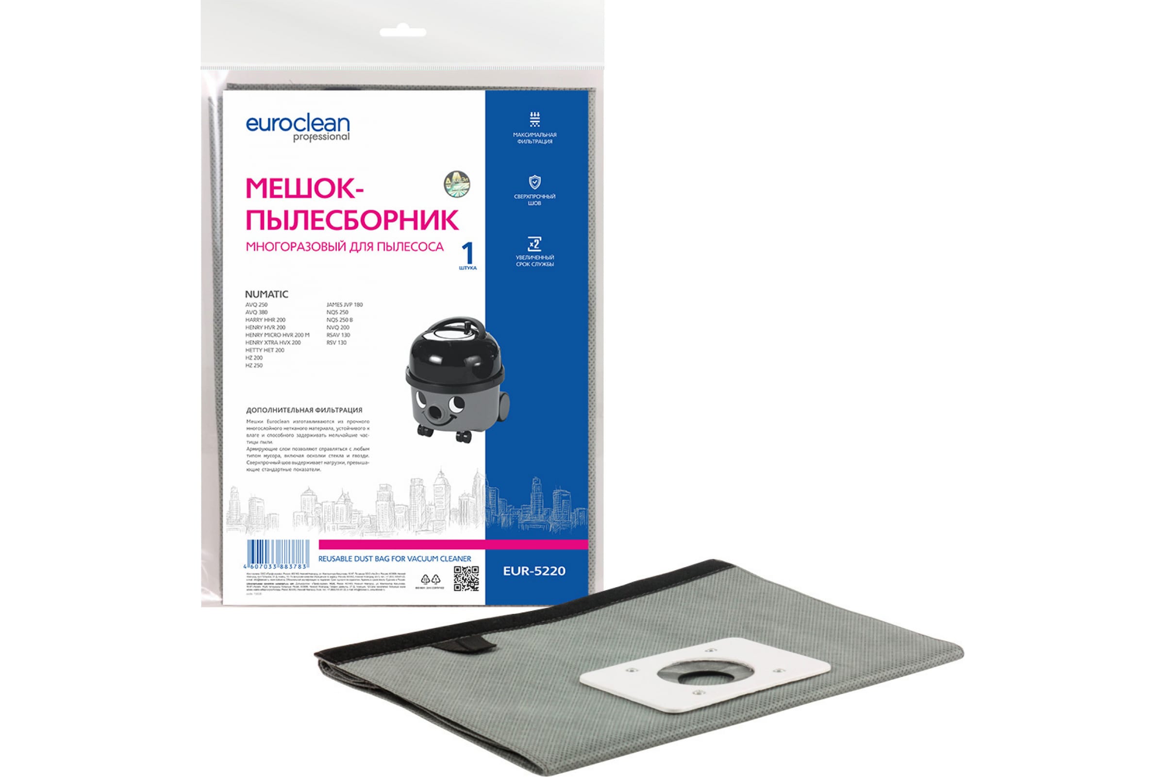 

Пылесборник Euro Clean EUR-5220, EUR-5220