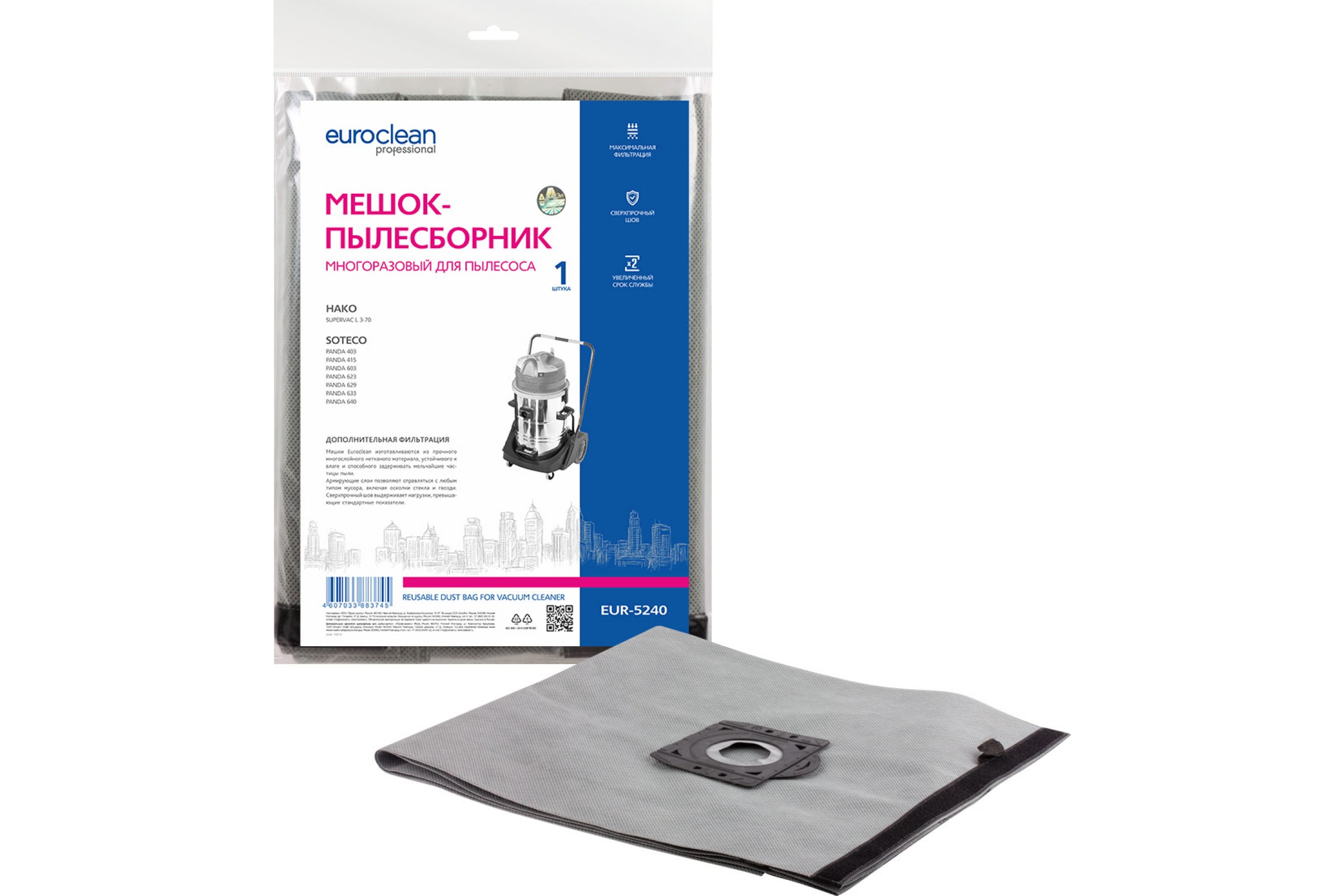 

Пылесборник Euro Clean EUR-5240, EUR-5240