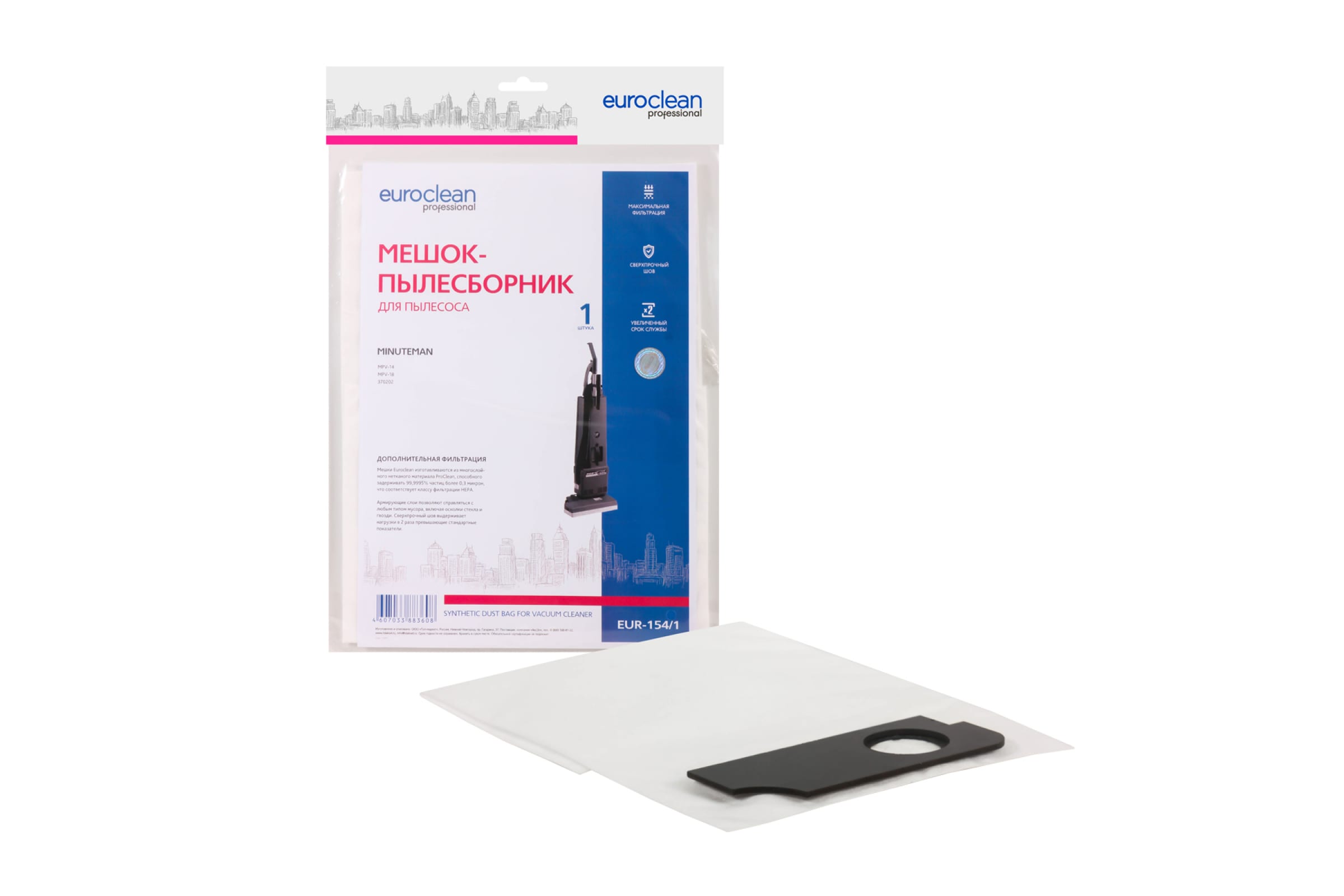 

Пылесборник Euro Clean EUR-154/1, EUR-154/1