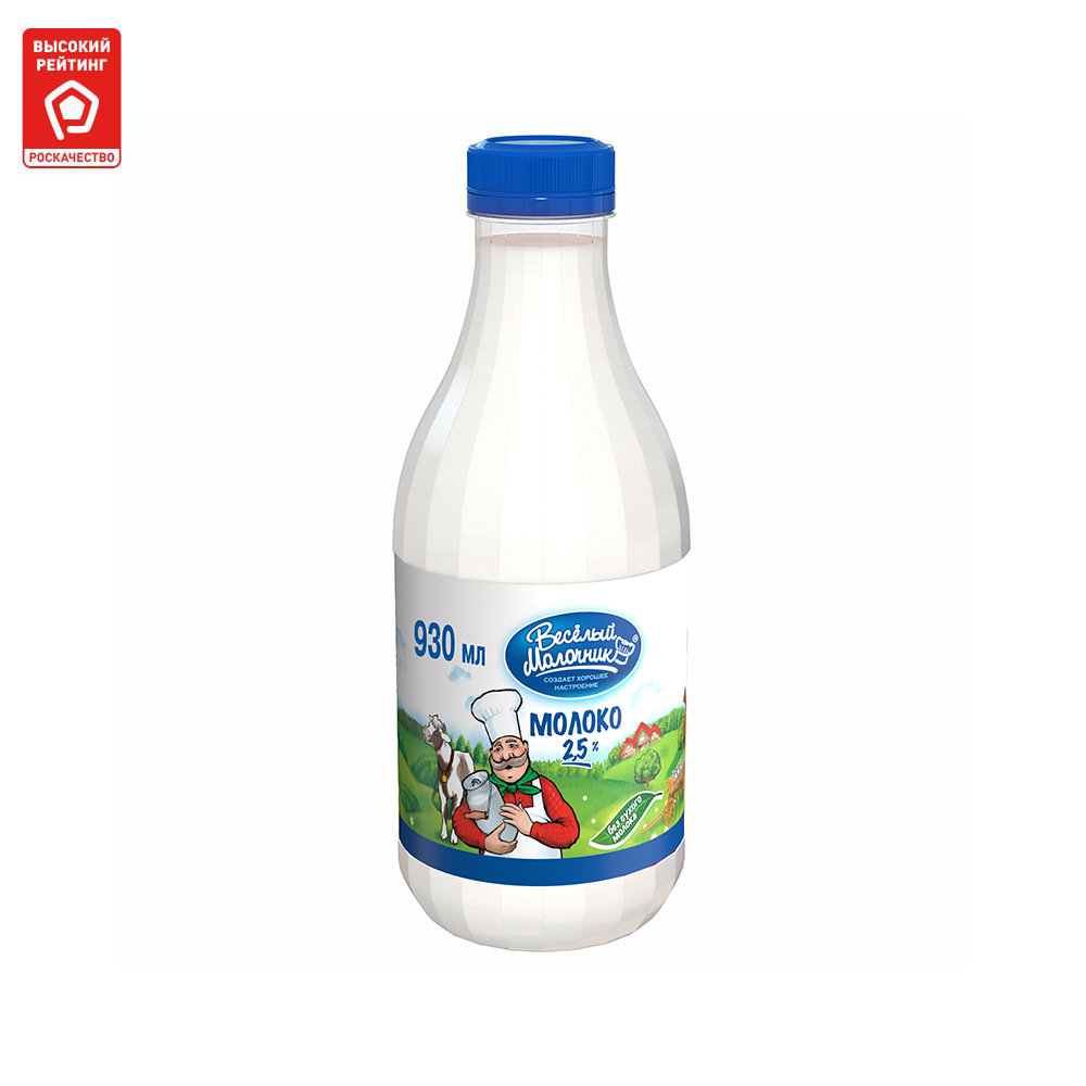 Молоко Веселый молочник пастеризованное 2.5% 930 мл