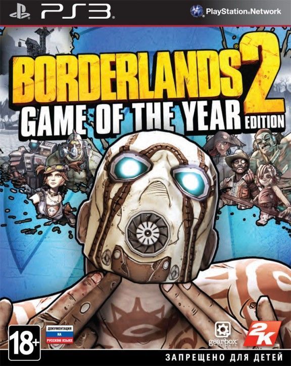 фото Borderlands 2 издание игра года (game of the year edition) (ps3) nobrand