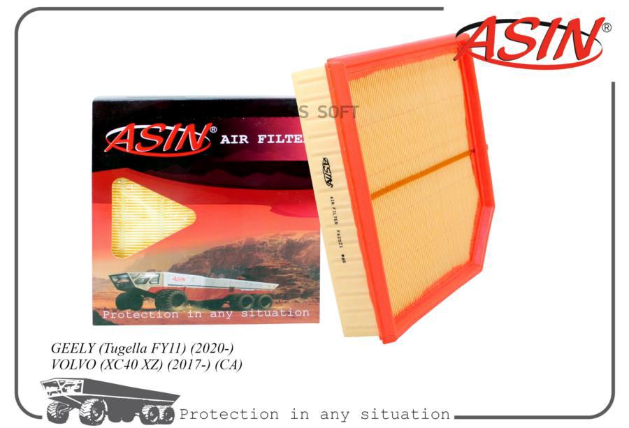 ASIN ASINFA2521 Фильтр воздушный  1шт