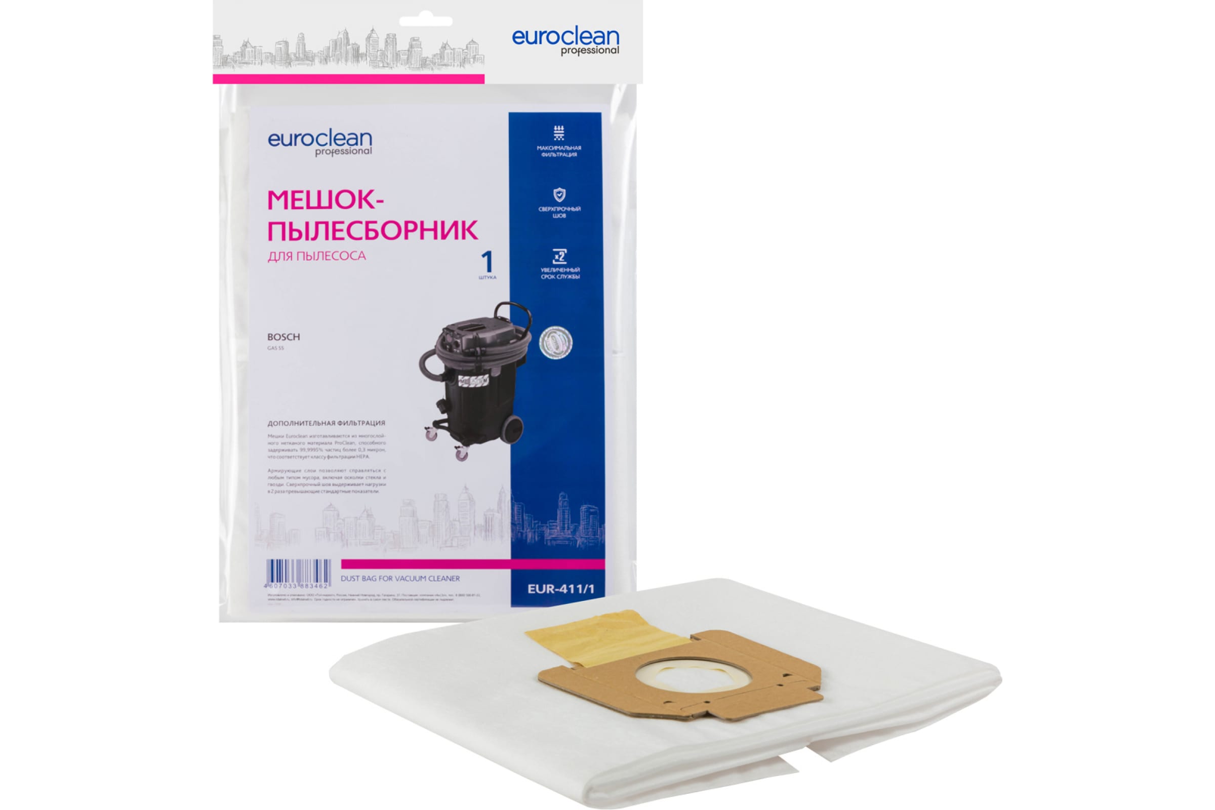 

Пылесборник Euro Clean EUR-411/1, EUR-411/1