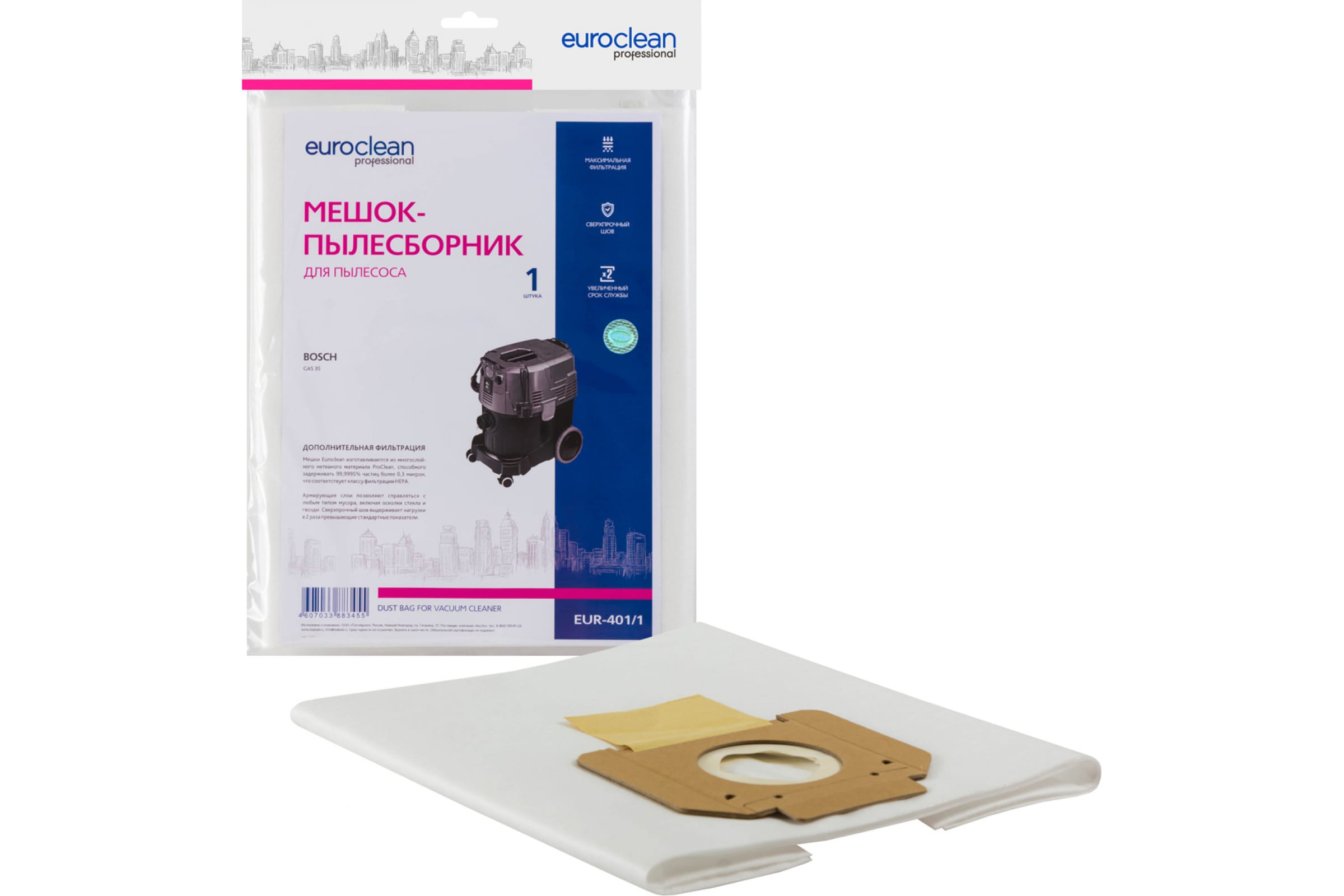 

Пылесборник Euro Clean EUR-401/1, EUR-401/1