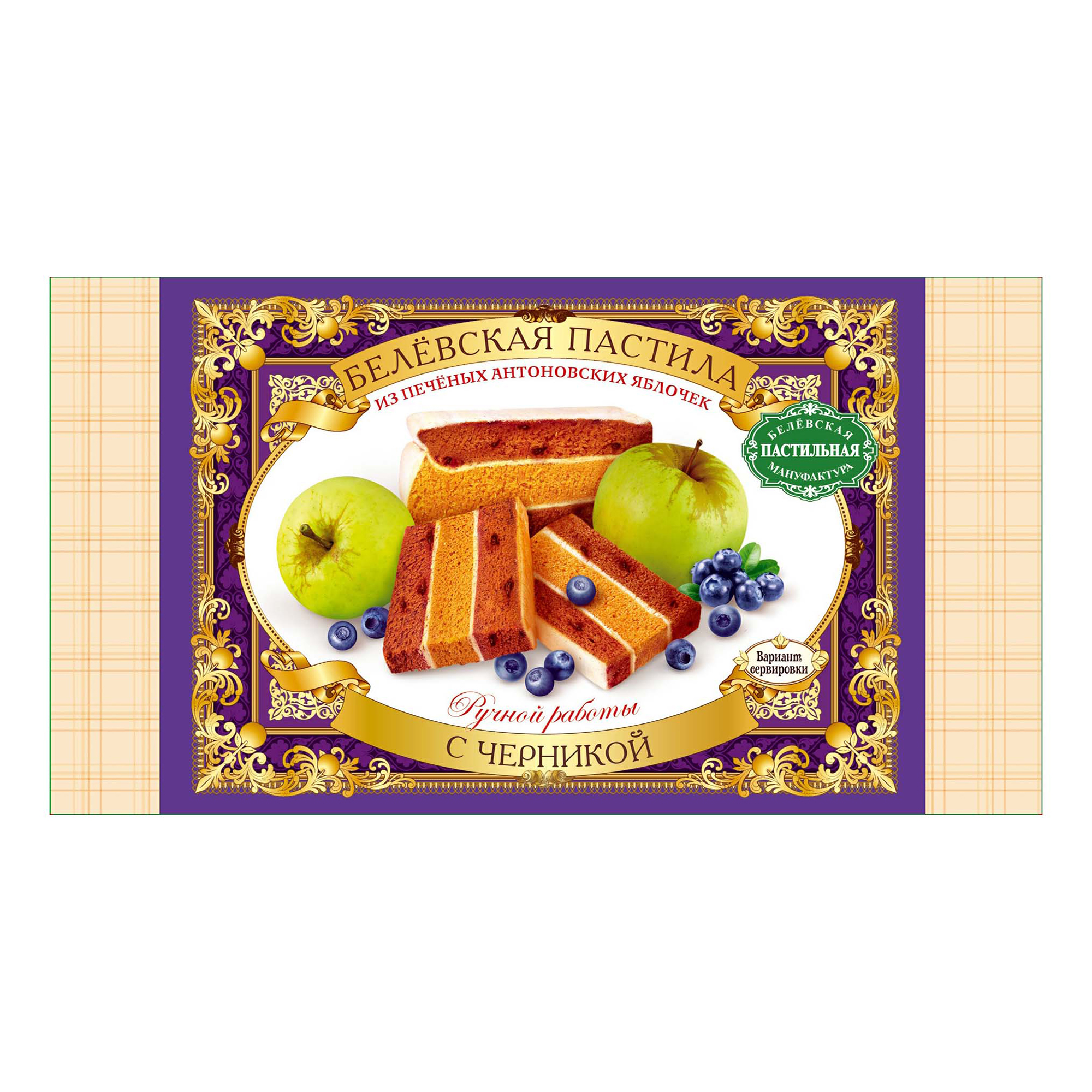 Пастила Белевская пастильная мануфактура Белевская с черникой 200 г