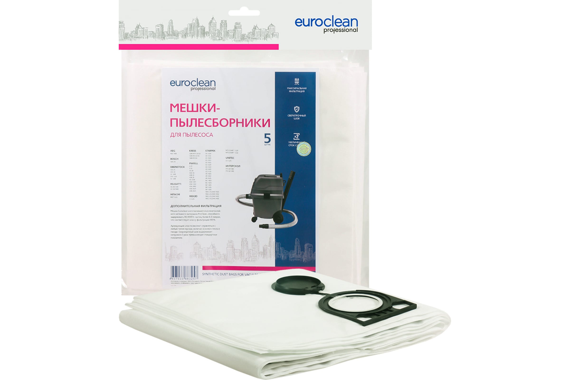 Пылесборник Euro Clean EUR-308/5