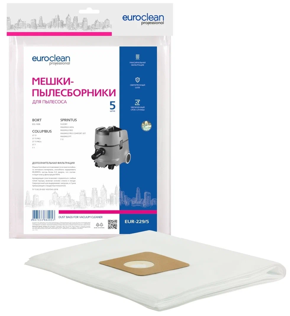 

Пылесборник Euro Clean EUR-229/5, EUR-229/5