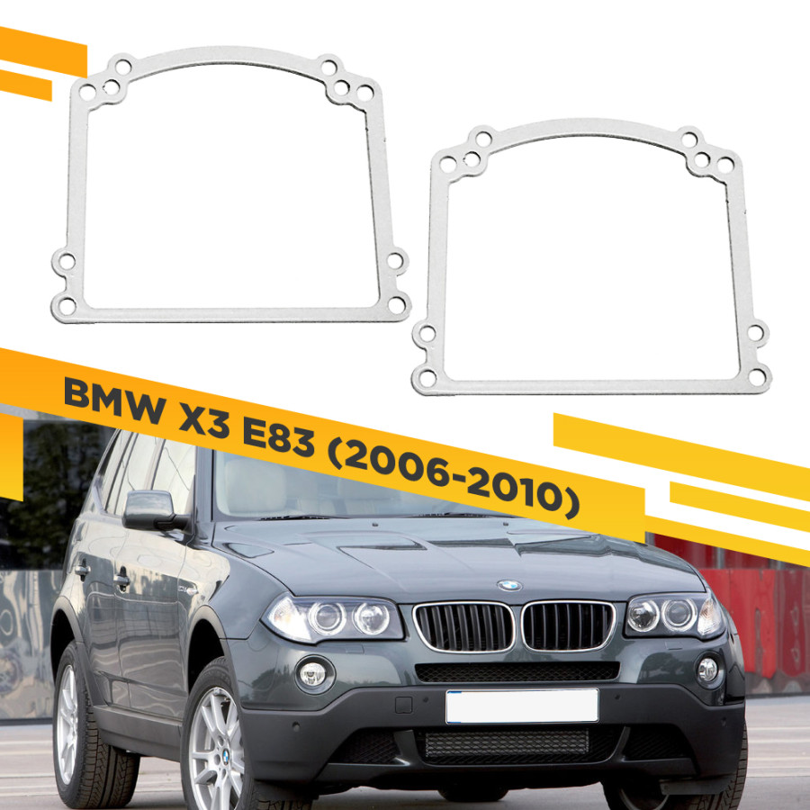 Рамки для замены линз в фарах BMW X3 E83 2006-2010 VDF 110N BX383R-110N