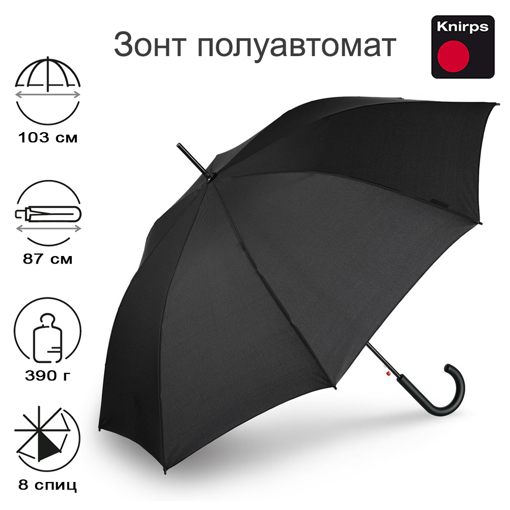 

Зонт унисекс Knirps A.760 Stick Automatic deep black, A.760 Stick Automatic