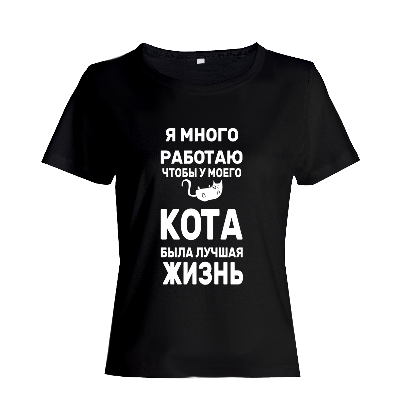 

Футболка женская SHARP&CUT 5543916f черная 48 RU, Черный, 5543916fe111a8467c94deeaf5ddf5e2