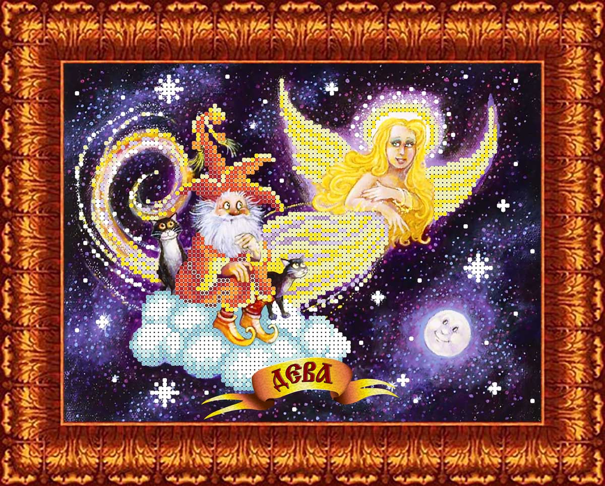 

Каролинка Дева, 18,5х24,4 см