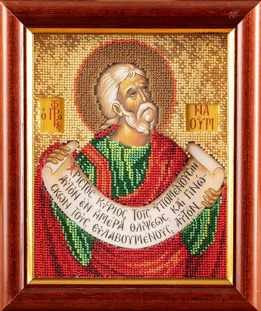

Кроше Пророк Наум