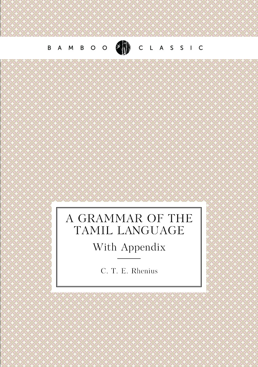 

A Grammar of the Tamil language