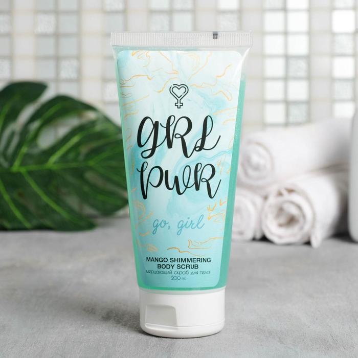 

Скраб для тела с блестками GRL PWR, 200 мл, Мрамор