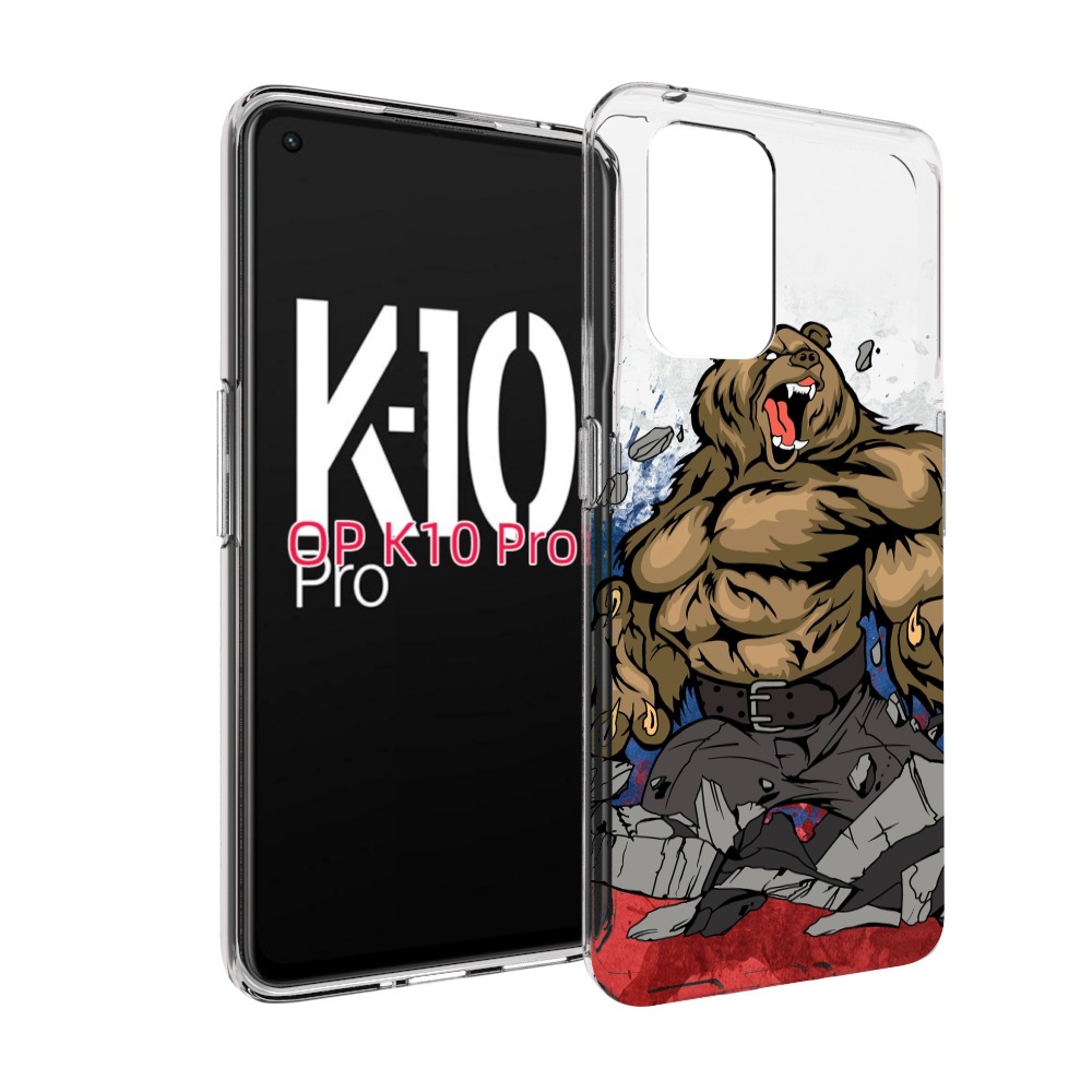 

Чехол MyPads медведь защитник родины для OPPO K10 Pro, Прозрачный, Tocco