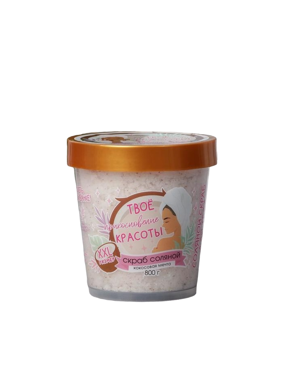 

Скраб для тела Spa girl, кокосовый, 800 г, Tropical