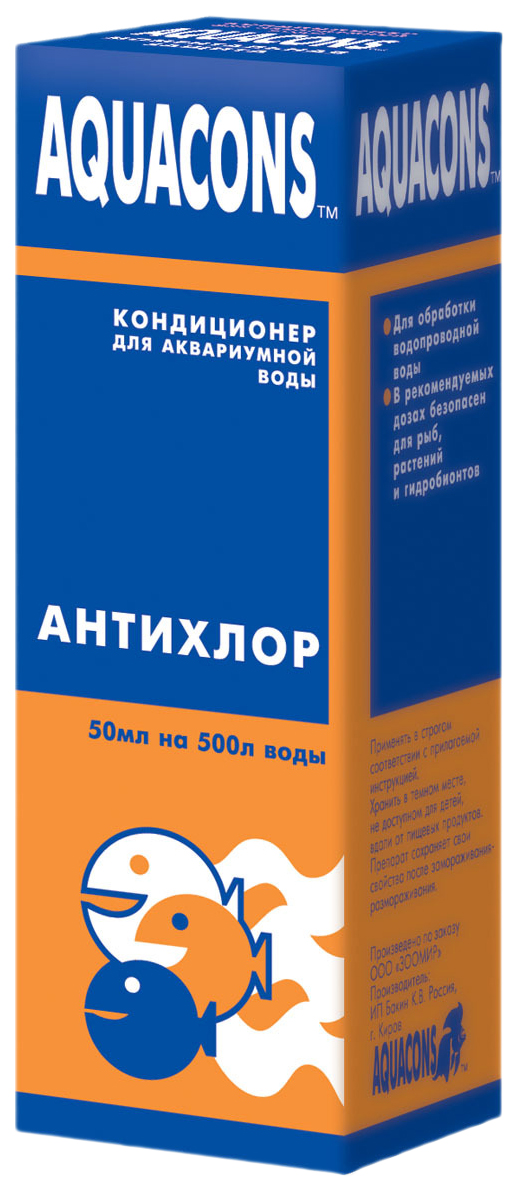 Кондиционер для аквариумной воды Зоомир Акваконс-антихлор, 50 мл