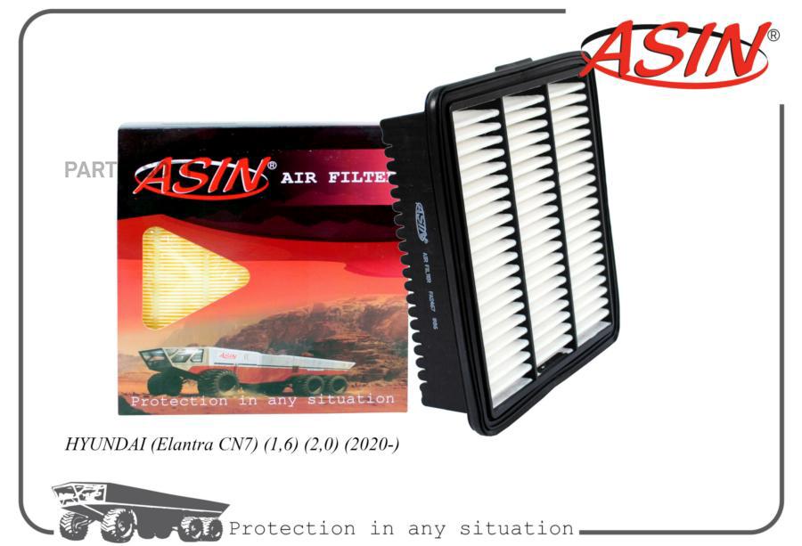 

ASIN ASINFA2467 Фильтр воздушный 1шт