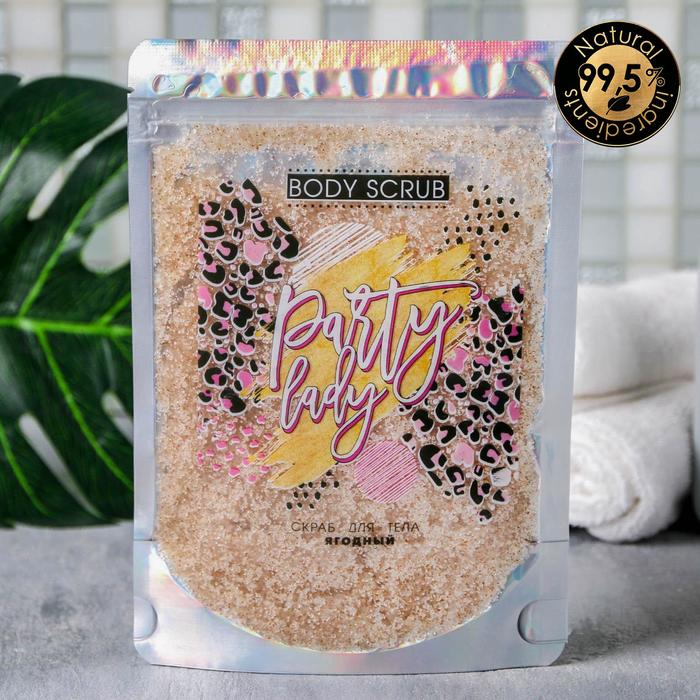 

Сухой скраб Beauty Fox Party Lady ягодный 200 г, Бьюти