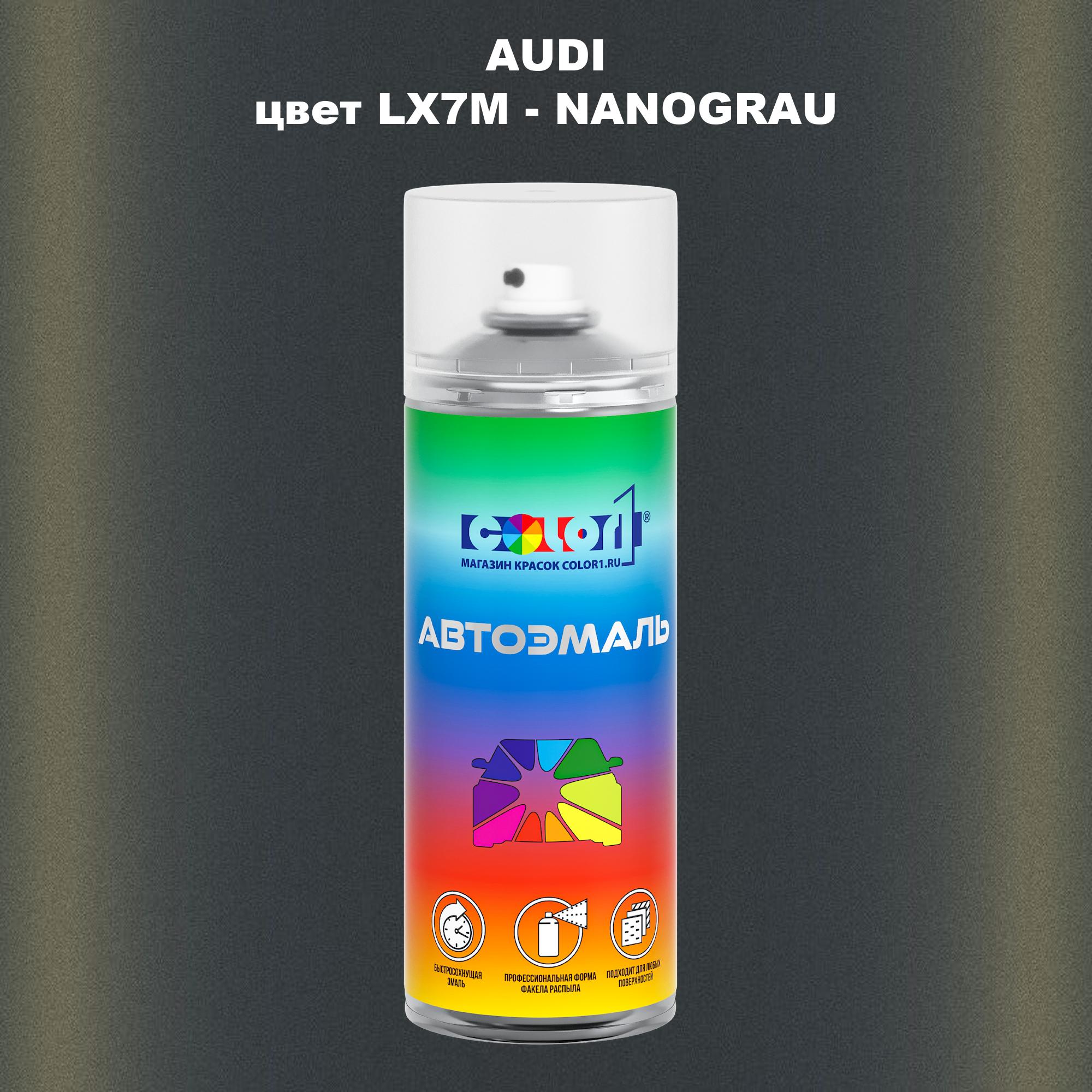 

Аэрозольная краска AUDI, цвет LX7M - NANOGRAU, Прозрачный