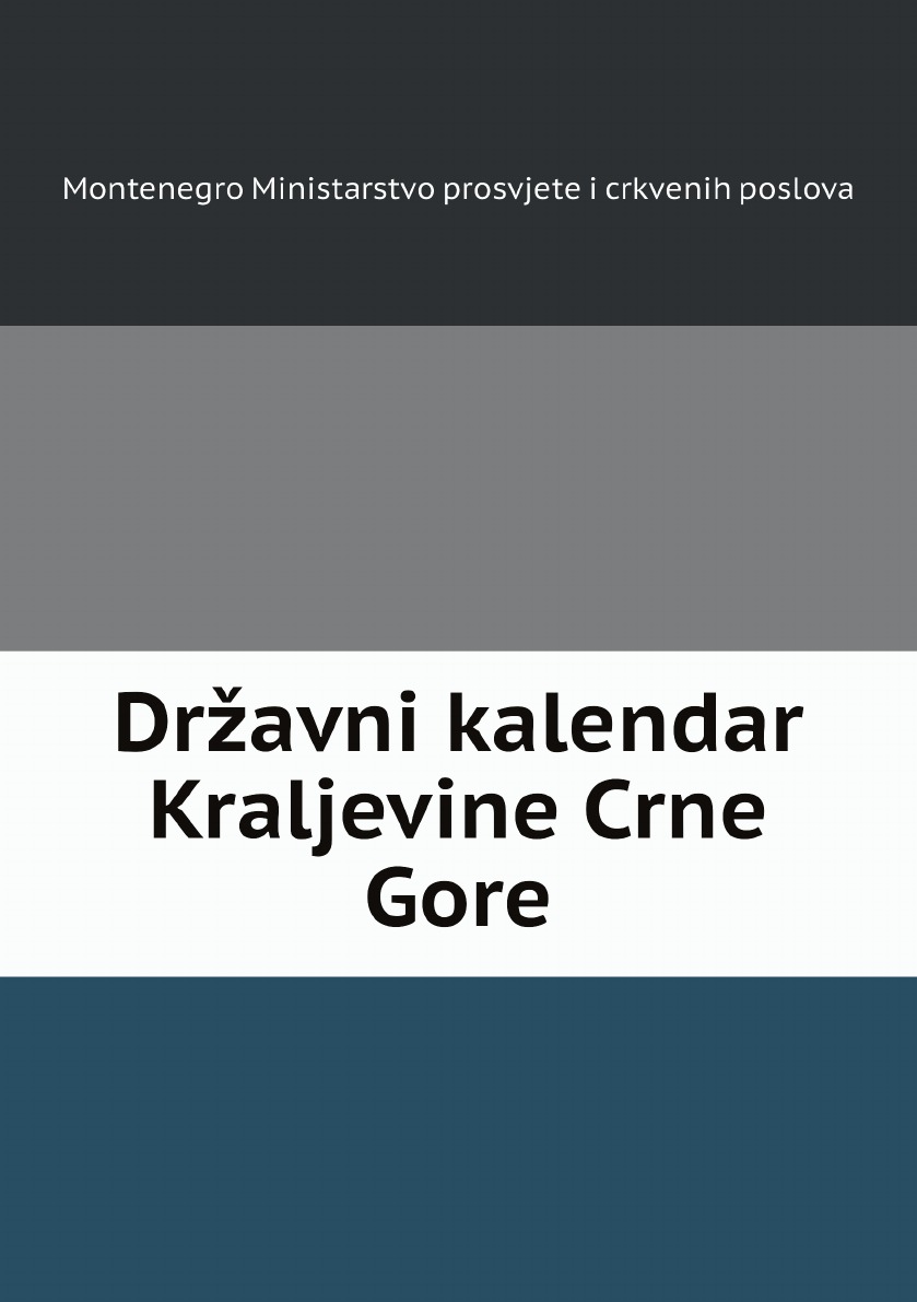 

Drzavni kalendar Kraljevine Crne Gore