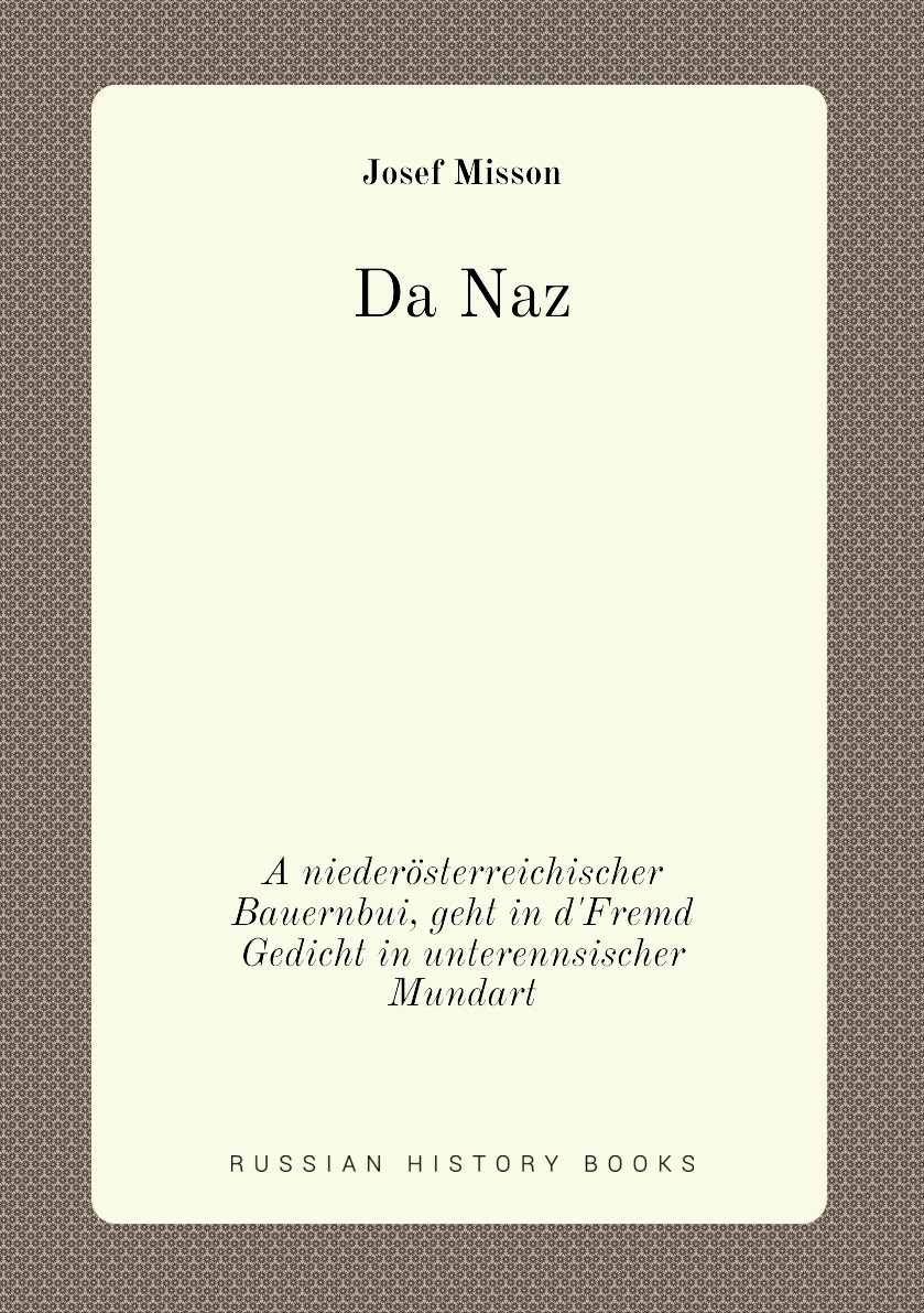 

Da Naz