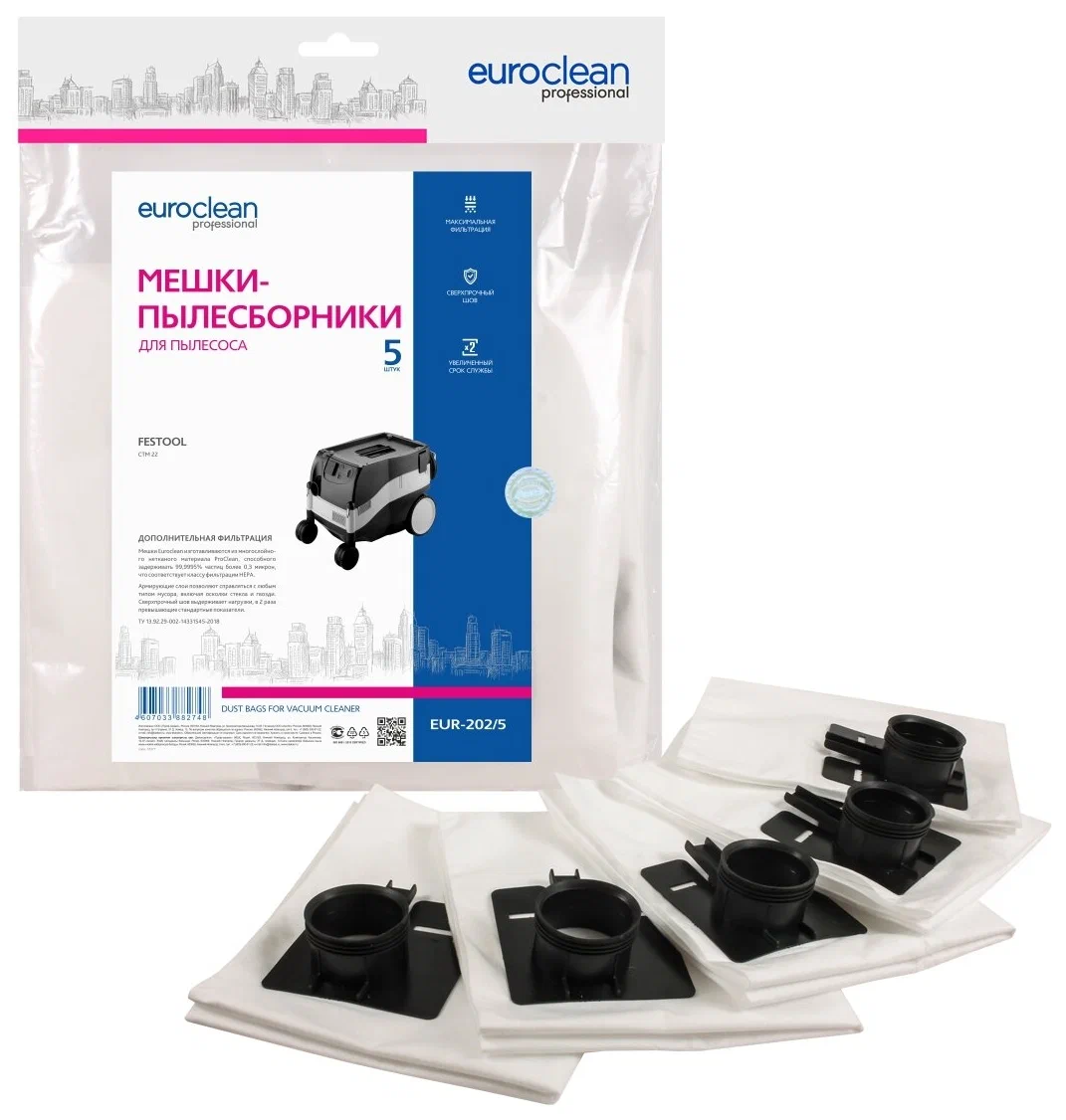 

Пылесборник Euro Clean EUR-202/5, EUR-202/5