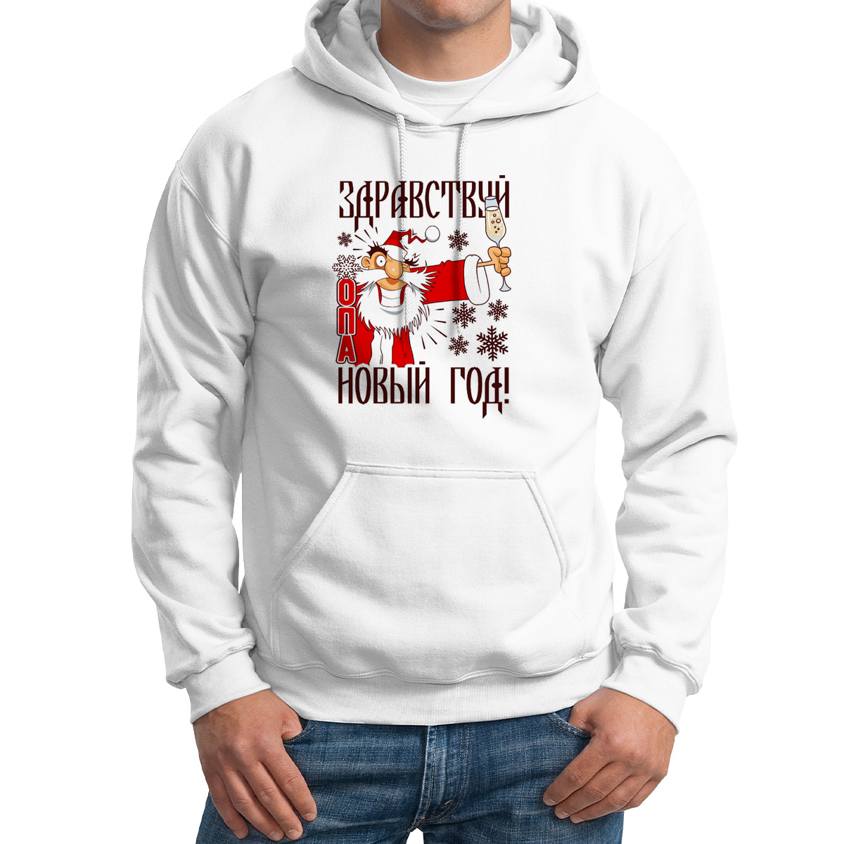 

Худи унисекс CoolPodarok Здравствуй новый год белое 54 RU, Белый, M0113766