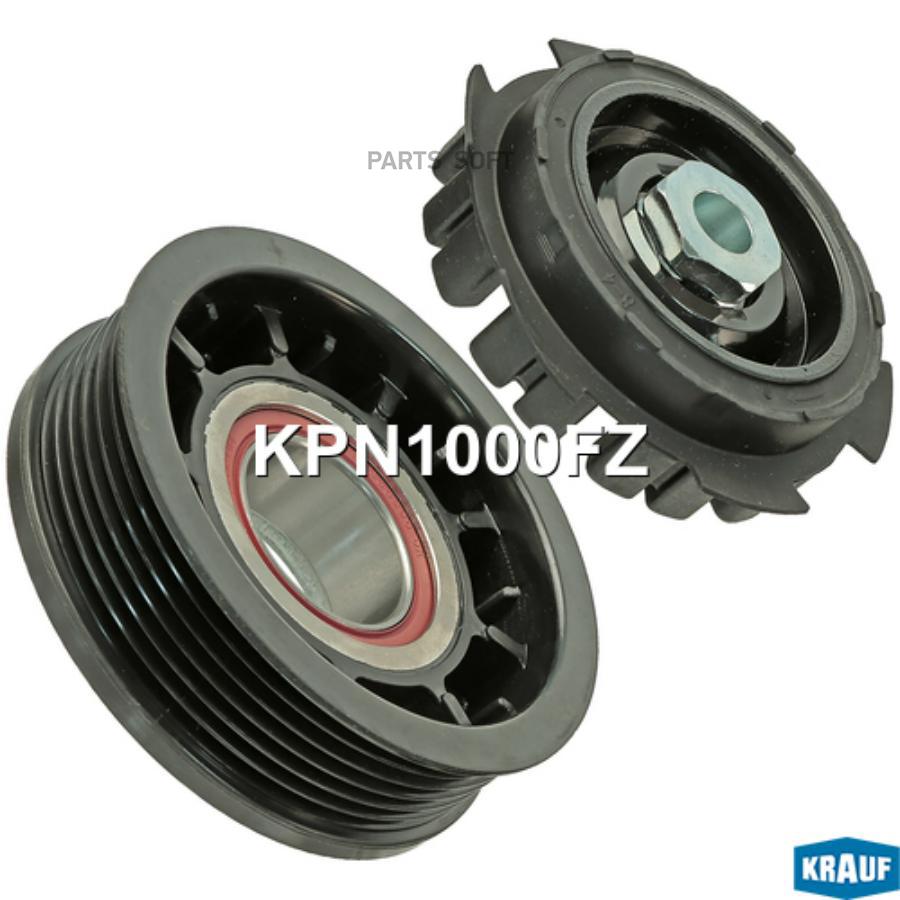 

Шкив компрессора кондиционера в сборе