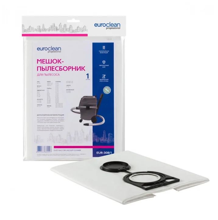 Пылесборник Euro Clean EUR-308/1 пылесборник c russia для беспроводных пылесосов fc01 fc02 fc03 fc04