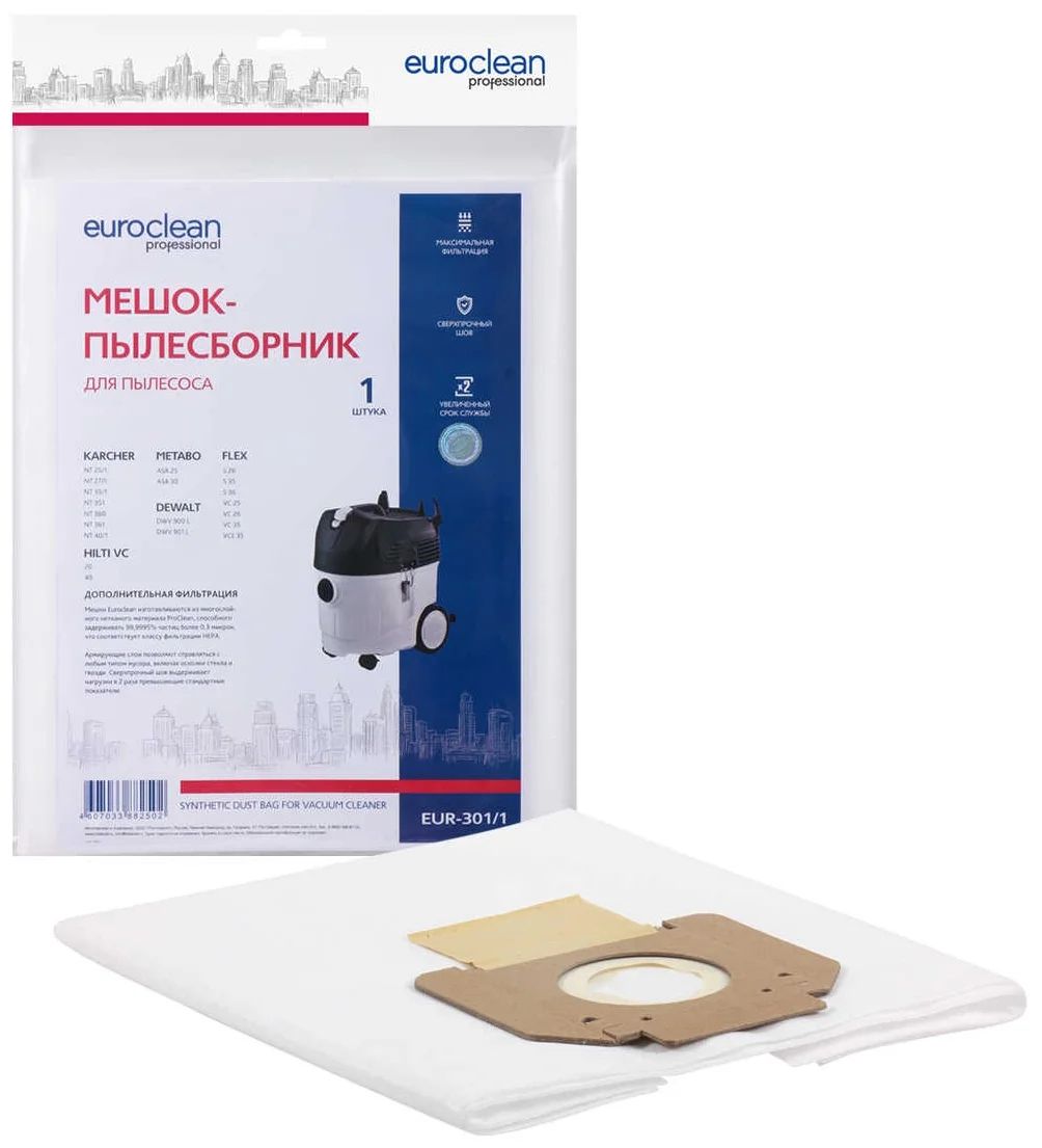 Пылесборник Euro Clean EUR-301/1
