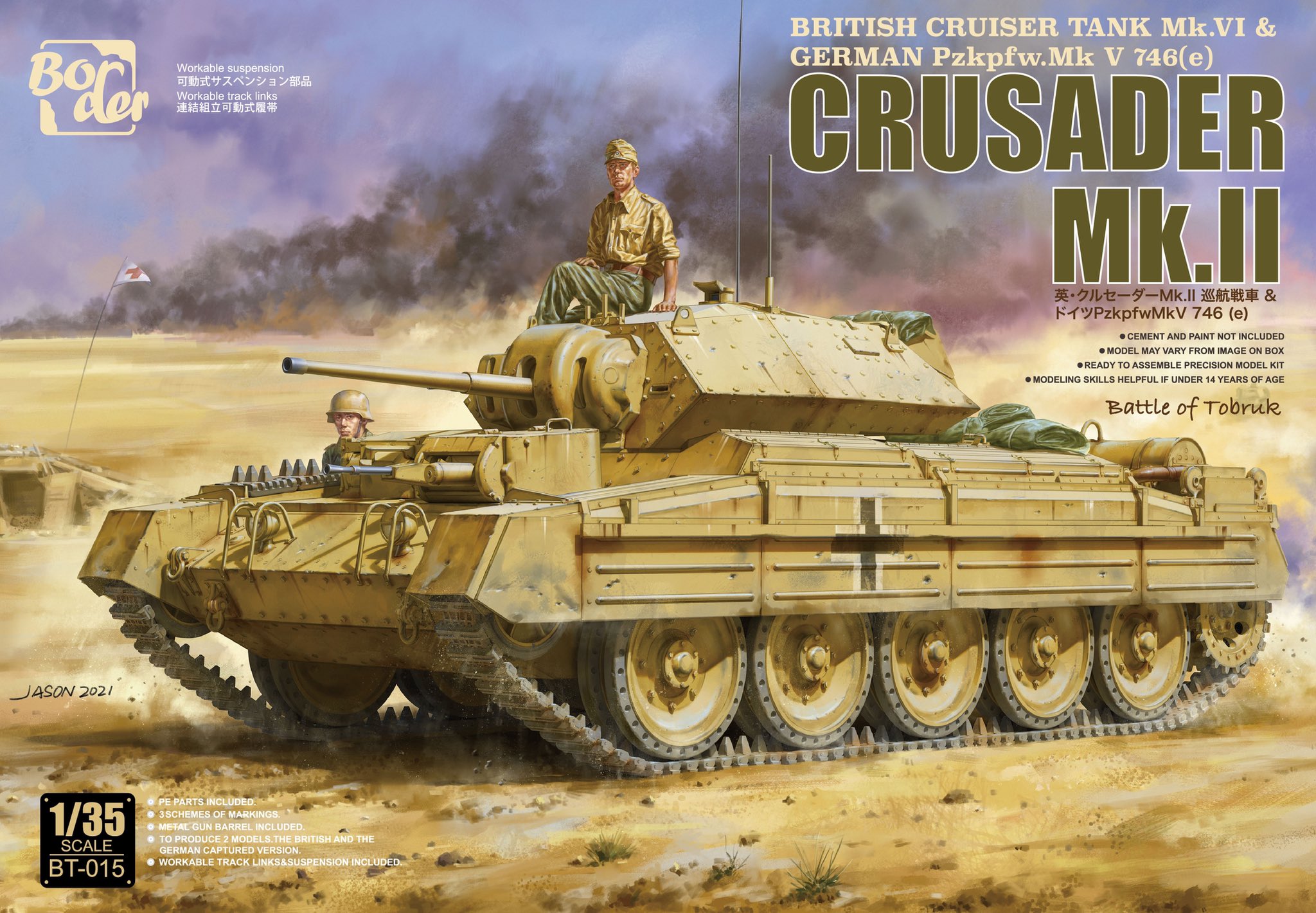 Сборная модель Border Model 1/35 Британский танк Crusader Mk.II (2 в 1) BT-015