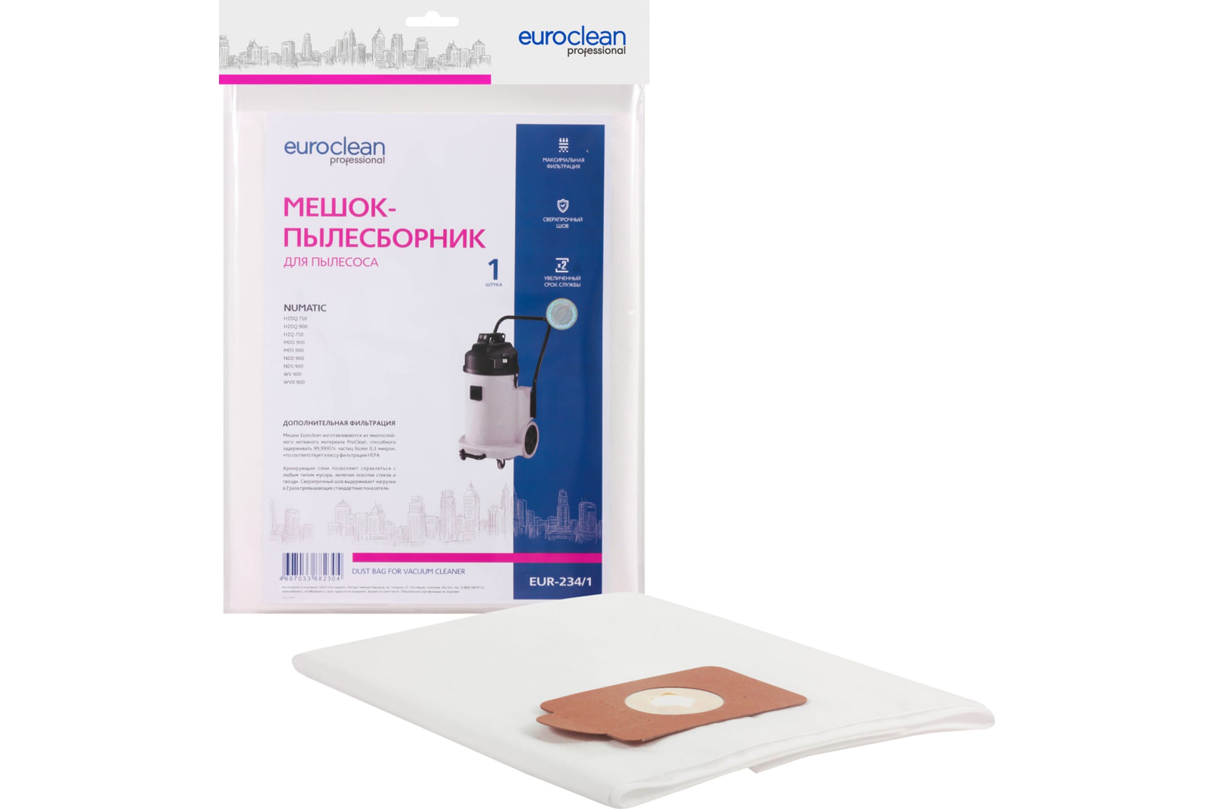 

Пылесборник Euro Clean EUR-234/1, EUR-234/1