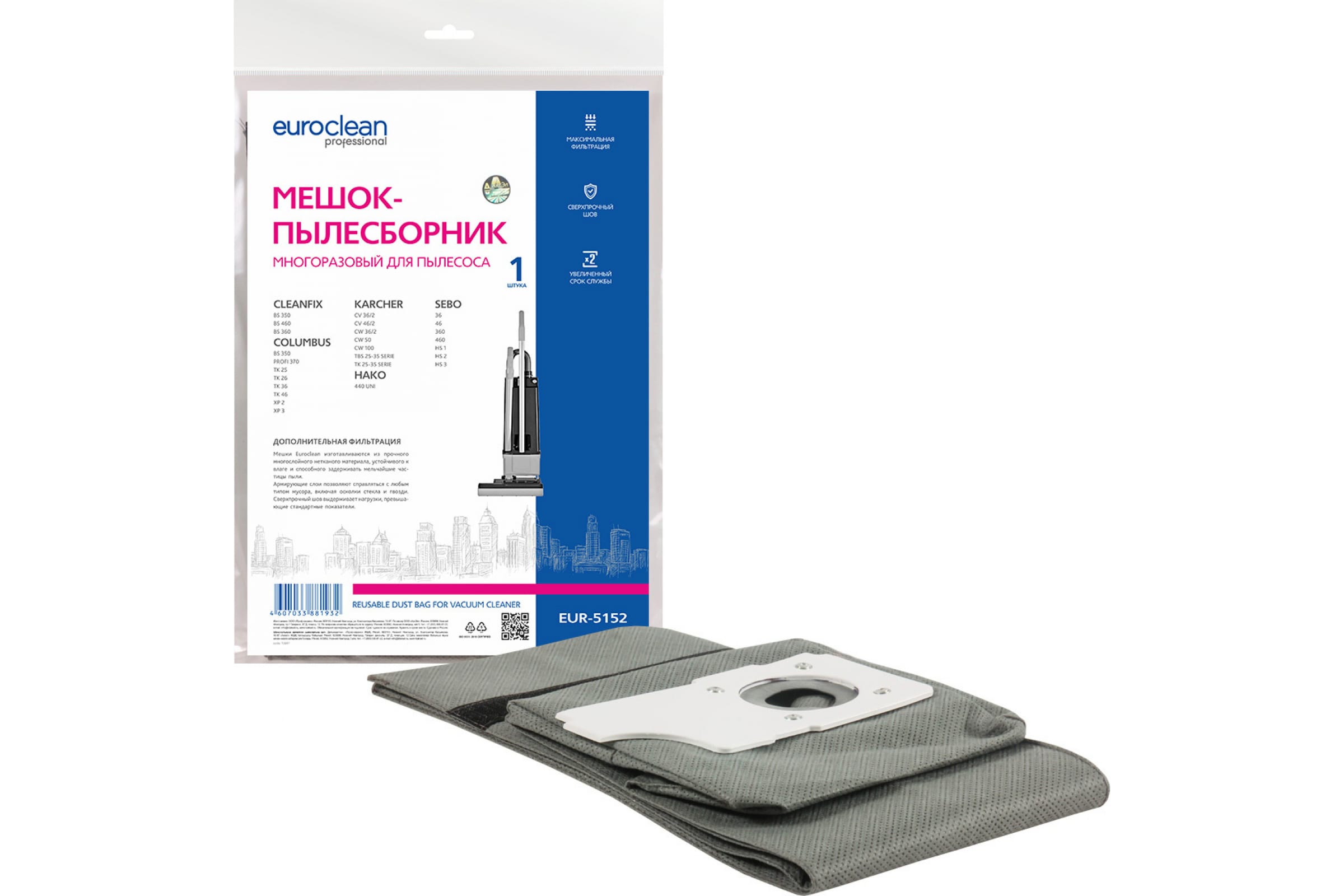 

Пылесборник Euro Clean EUR-5152, EUR-5152