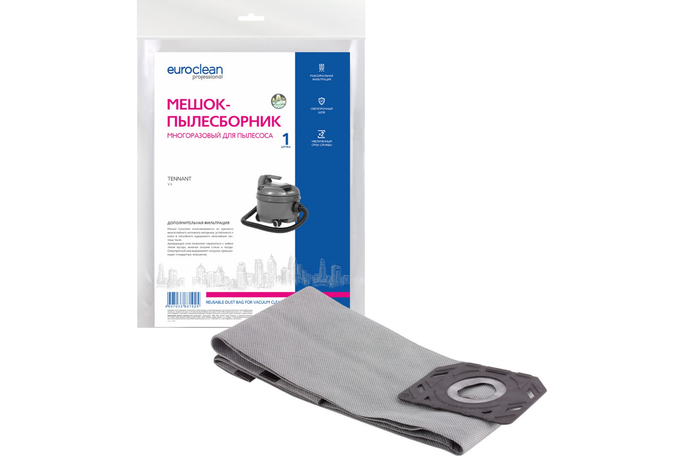 

Пылесборник Euro Clean EUR-5273, EUR-5273