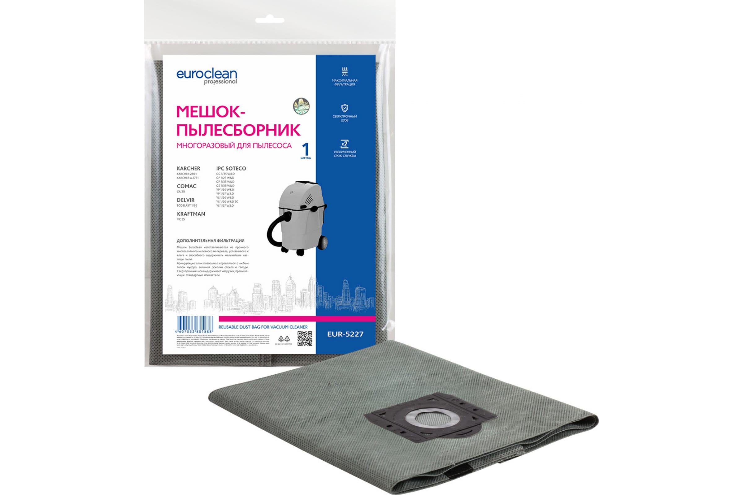 

Пылесборник Euro Clean EUR-5227, EUR-5227
