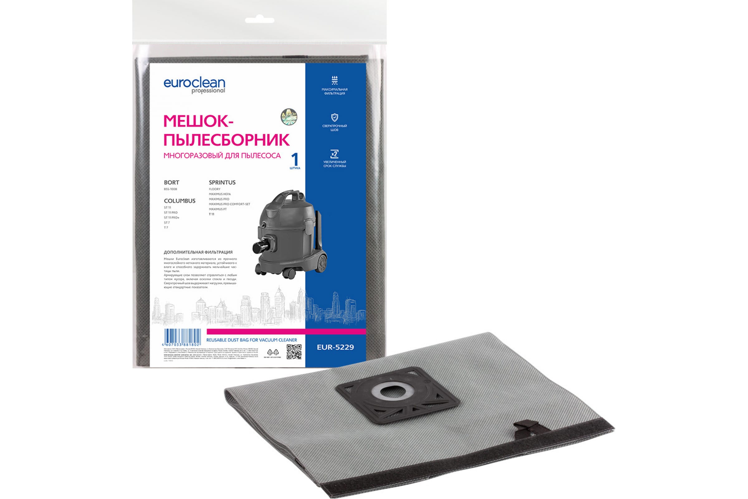

Пылесборник Euro Clean EUR-5229, EUR-5229