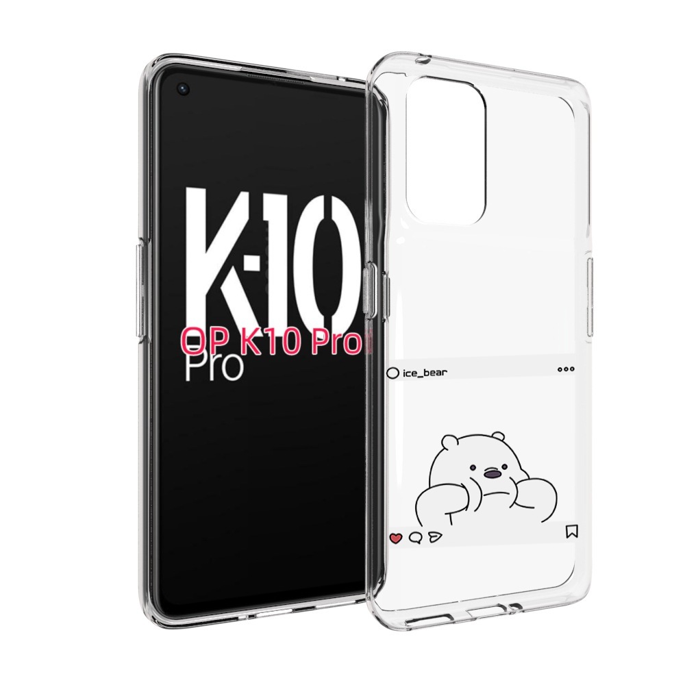 

Чехол MyPads ледяной-медведь для OPPO K10 Pro, Прозрачный, Tocco